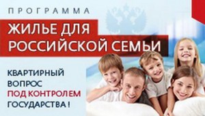 Список участников программы 