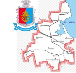 Поселок Советский - районный центр северо-западного Крыма. ВИДЕО