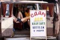 Цены на жилье в Крыму выросли на 30%