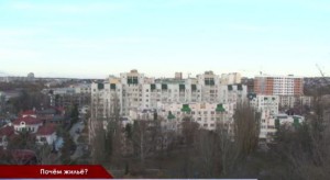 Недвижимость в Крыму дороже, чем в других регионах России. ВИДЕО 